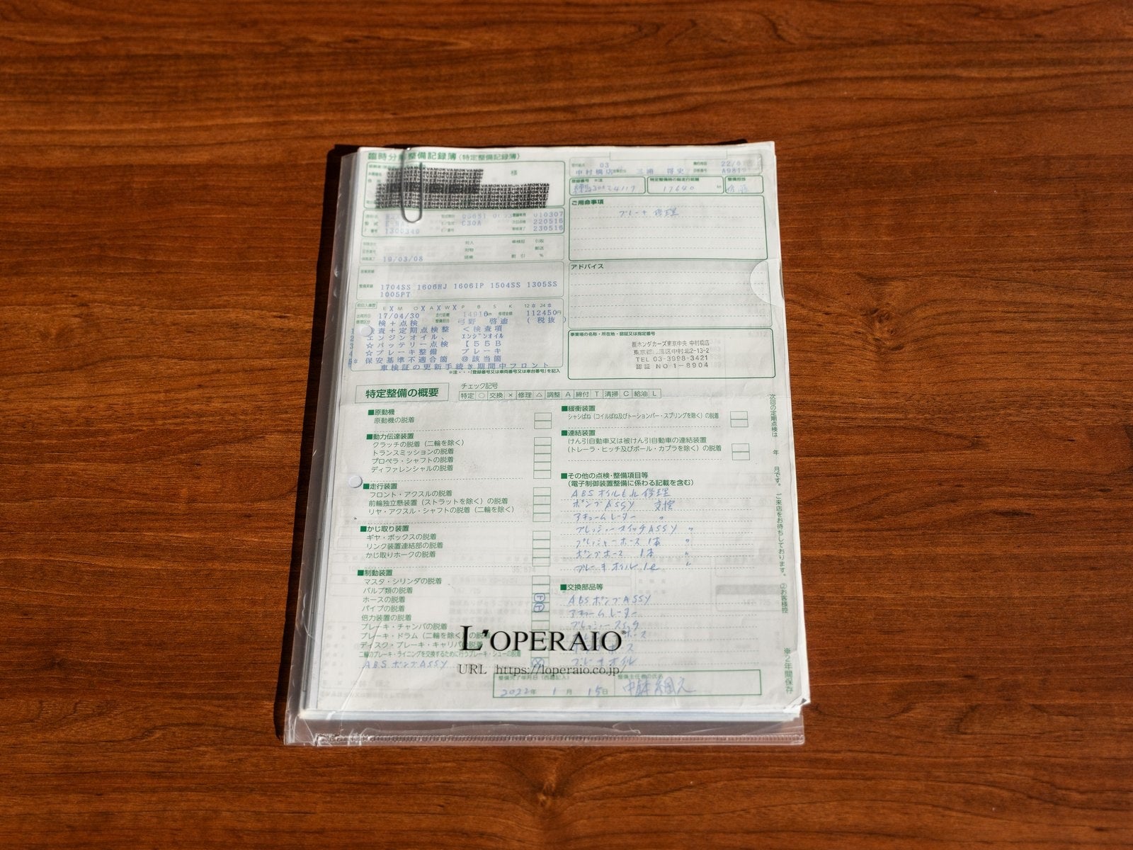 1996 Honda NSX-R Base