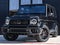 2025 Mercedes-Benz G-Class G 63 AMG® 4MATIC®